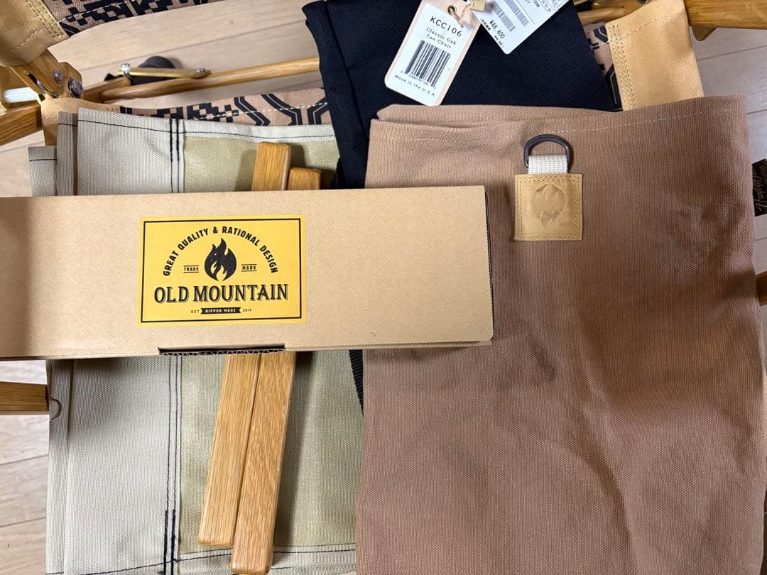 old mountain ガラクダ　フルカスタム　カーミットチェア