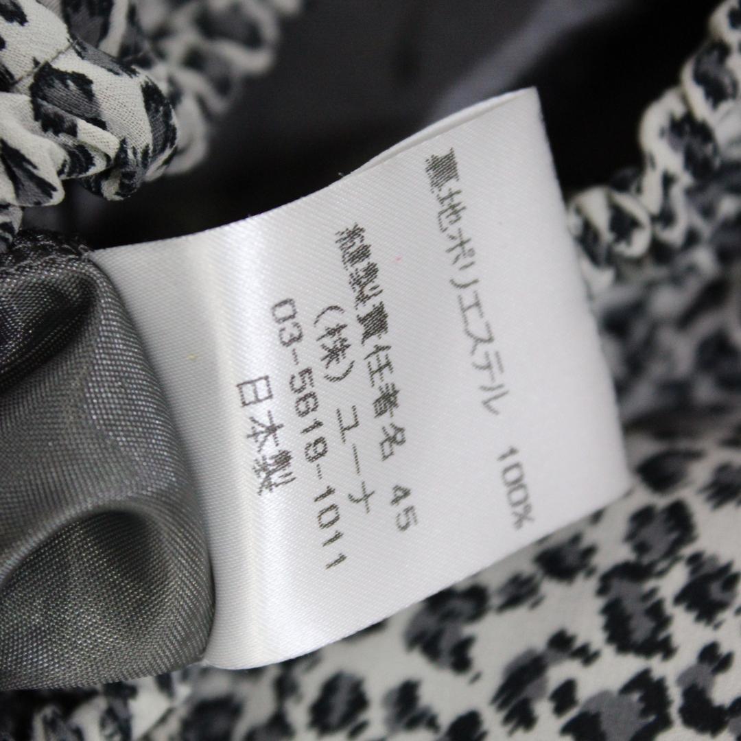 【美品 日本製社交ダンス衣装】上下セット トップス パンツ M UNA ユーナ