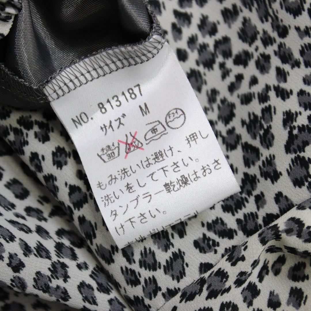 【美品 日本製社交ダンス衣装】上下セット トップス パンツ M UNA ユーナ