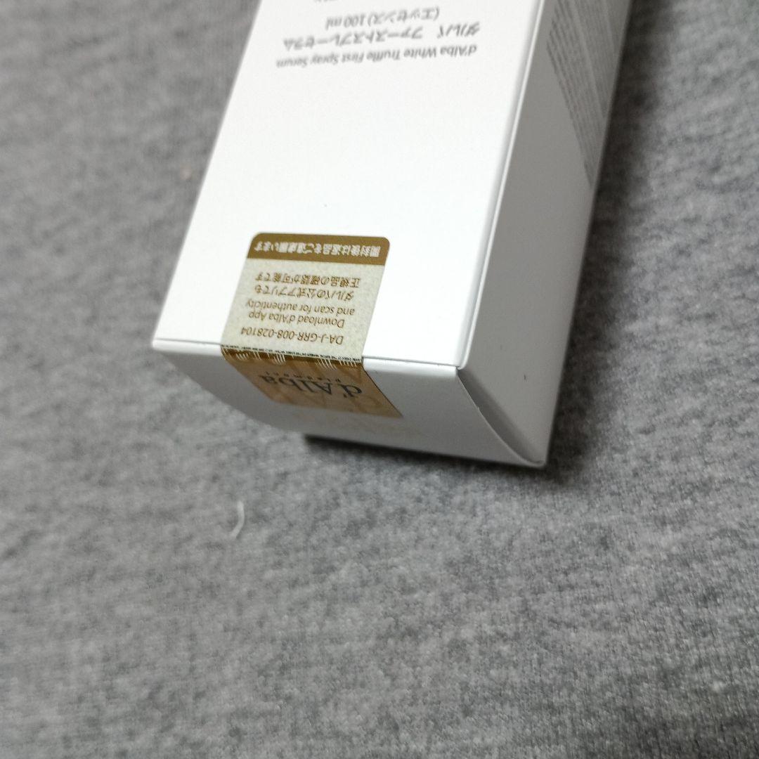 【新品未開封】ダルバ6点セット