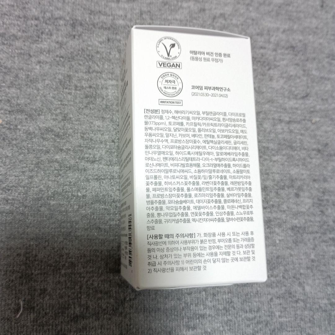 【新品未開封】ダルバ6点セット