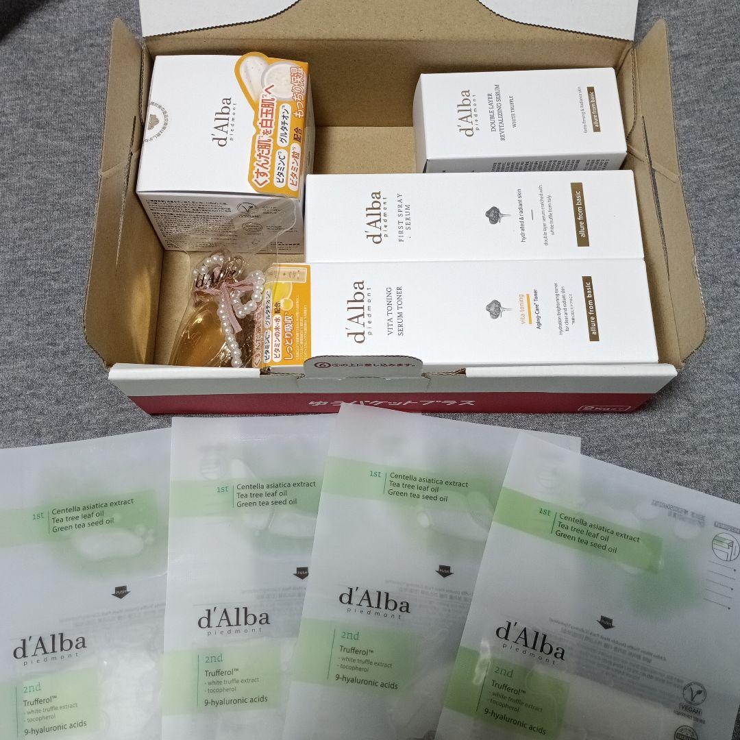 【新品未開封】ダルバ6点セット