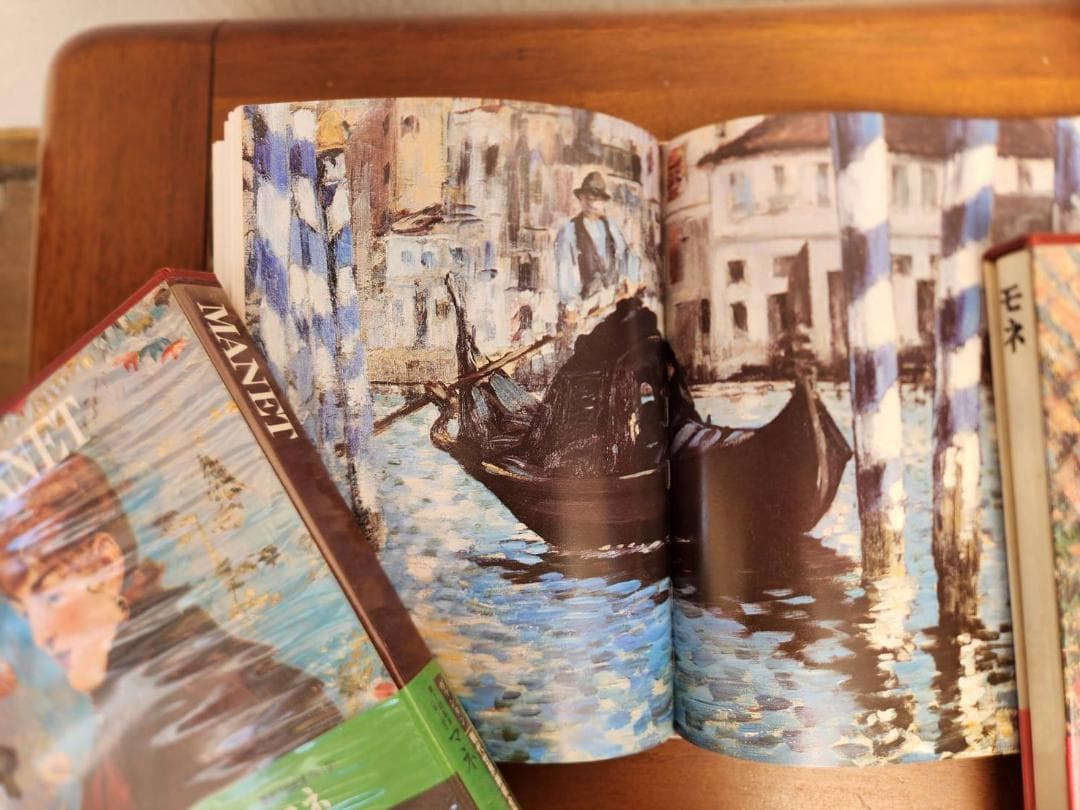 現代世界美術全集　全25巻①前半1‐13巻　マネ、ルノワールほか