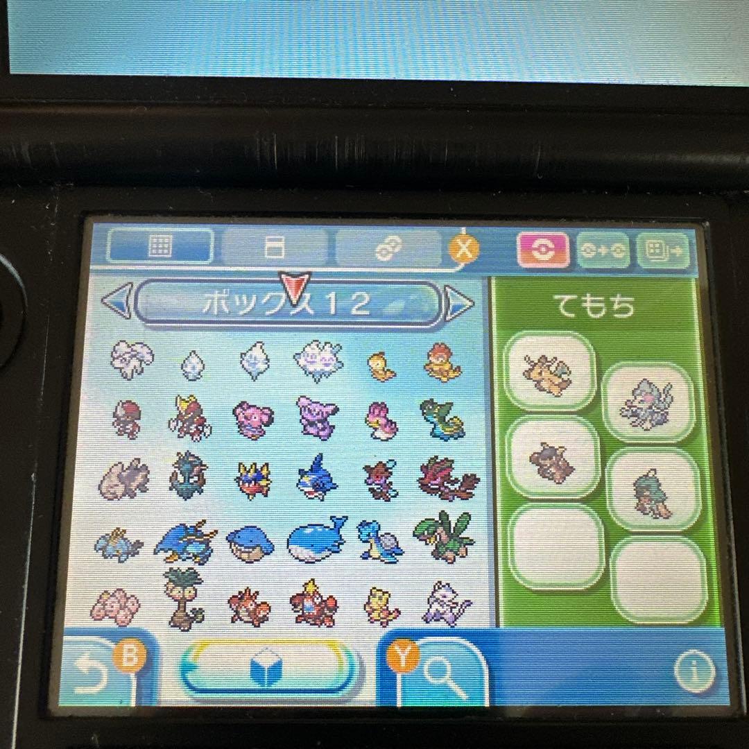 ポケットモンスター ウルトラサン ニンテンドー3DS