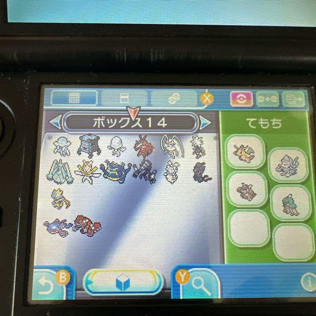 ポケットモンスター ウルトラサン ニンテンドー3DS