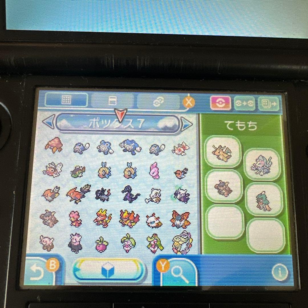 ポケットモンスター ウルトラサン ニンテンドー3DS