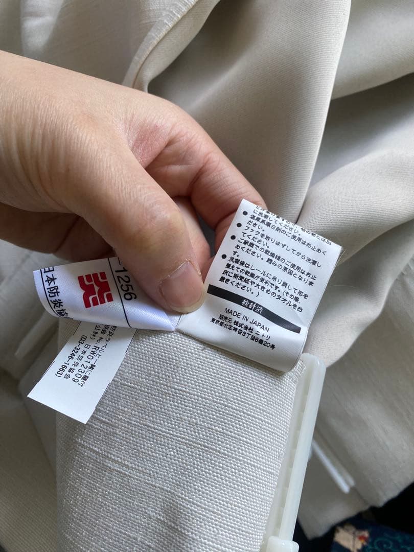 ニトリ遮光1級オーダーカーテン＋レースセット　幅200×丈187 ×2枚