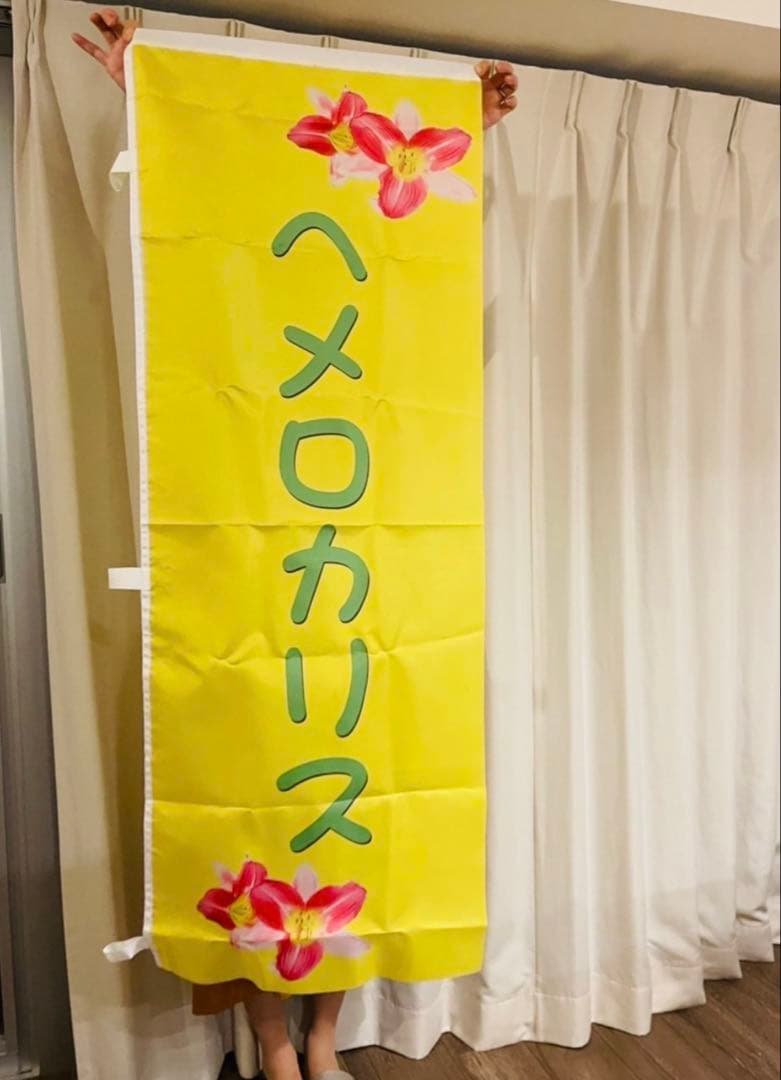 ニトリ遮光1級オーダーカーテン＋レースセット　幅200×丈187 ×2枚