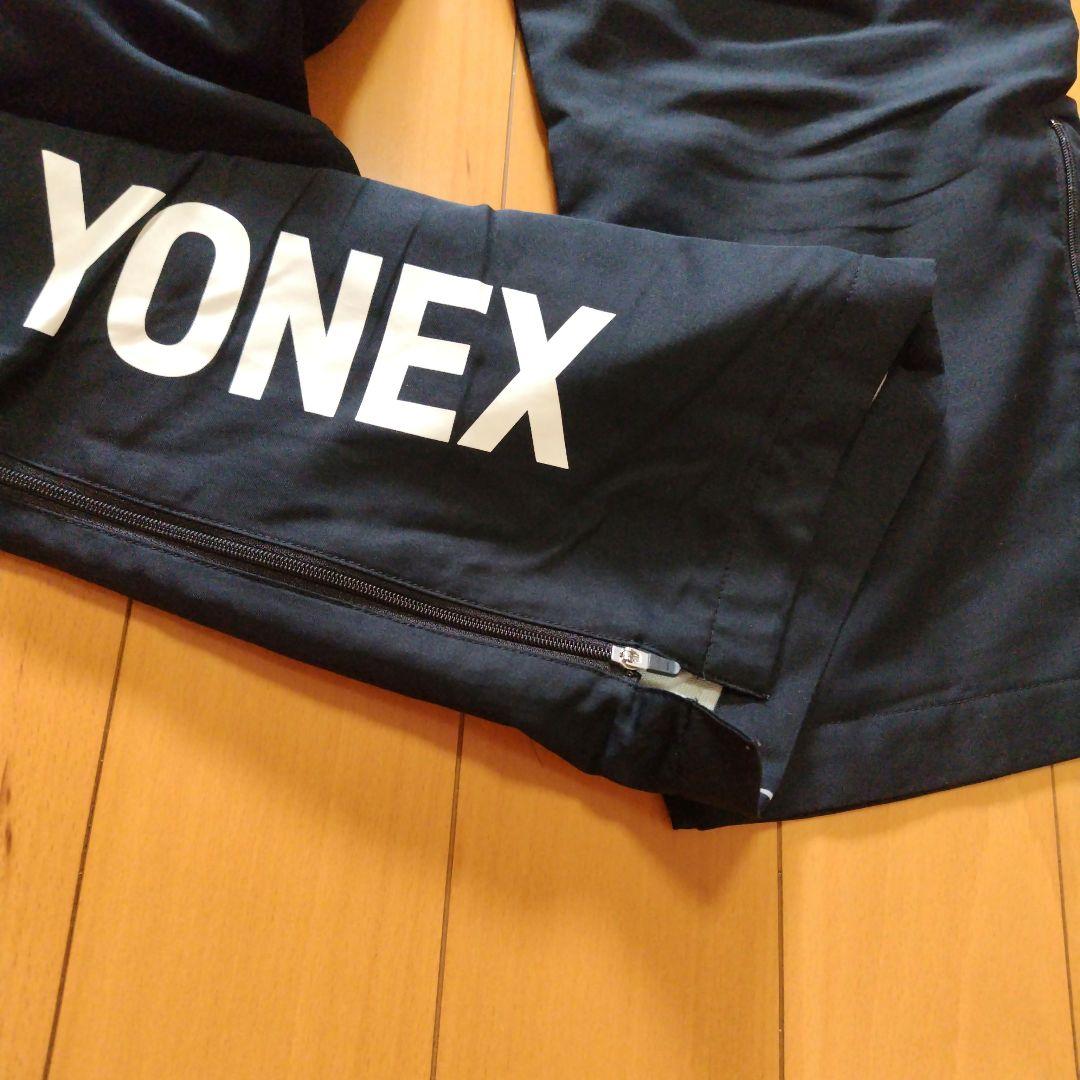 YONEX ウォームアップウェアセット ユニS