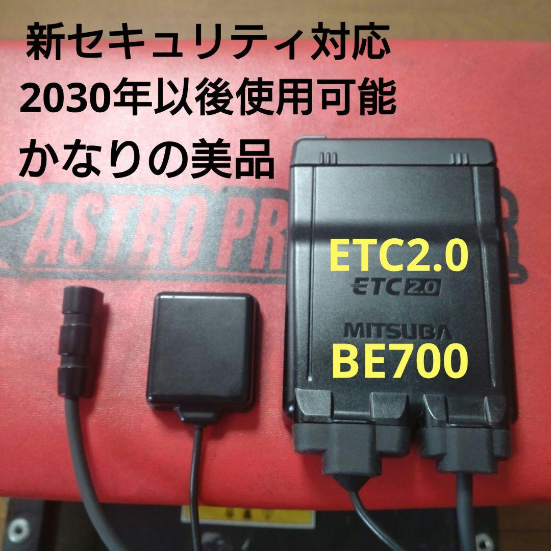 バイク用　ETC　車載器　ミツバ　BE700 　【1040】