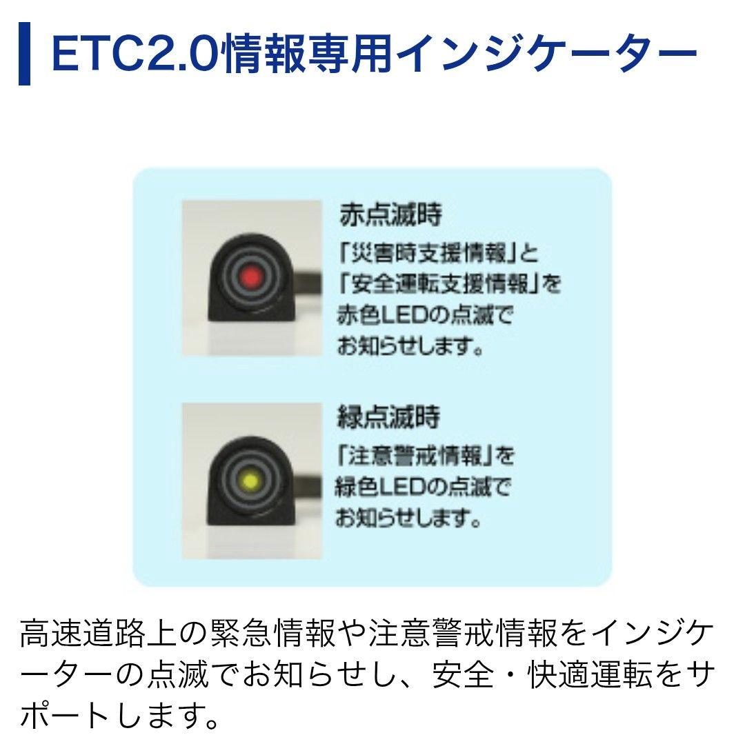 バイク用　ETC　車載器　ミツバ　BE700 　【1040】