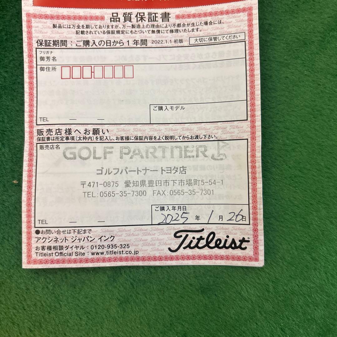 Titleist T150 モーダス120 S 5～P 6本