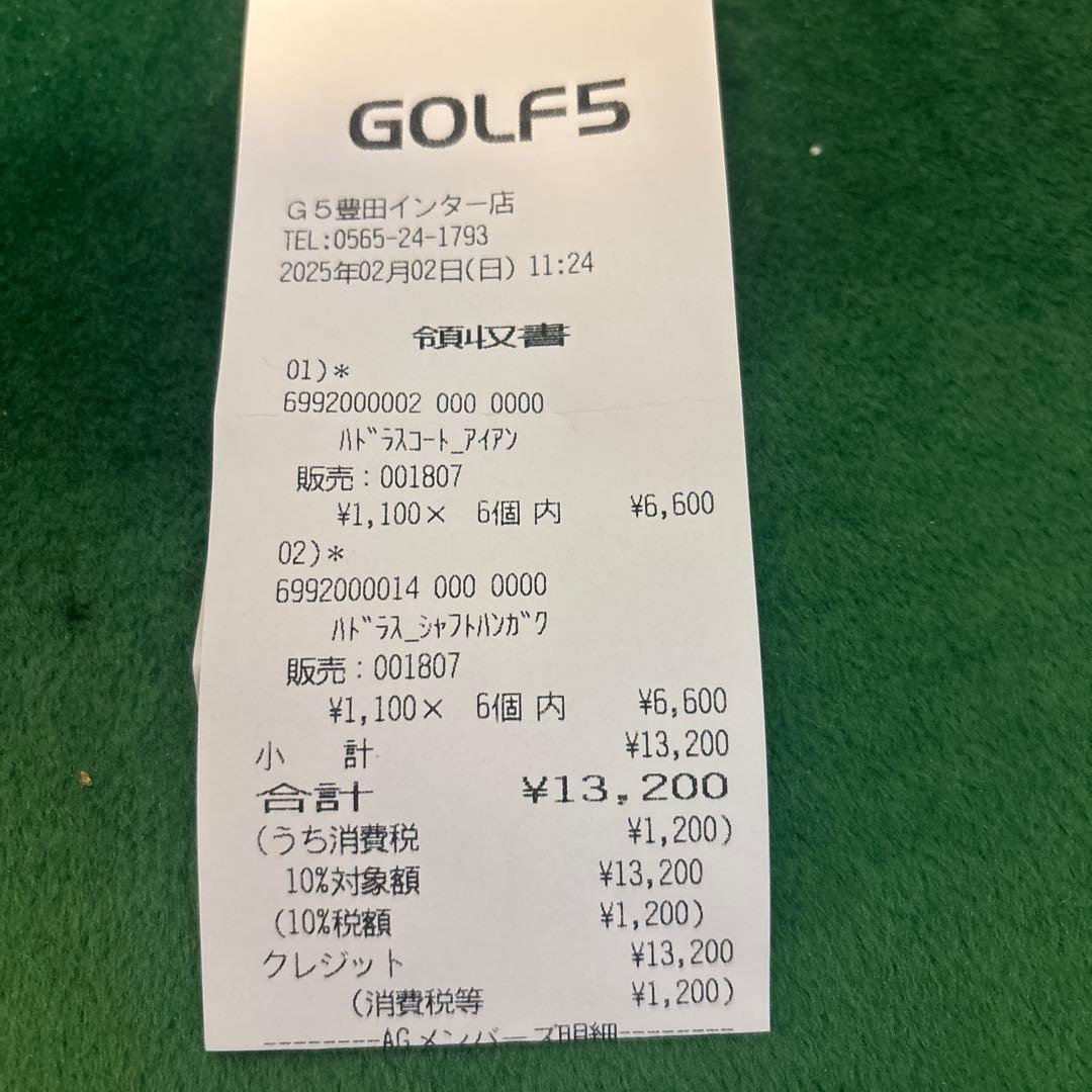 Titleist T150 モーダス120 S 5～P 6本