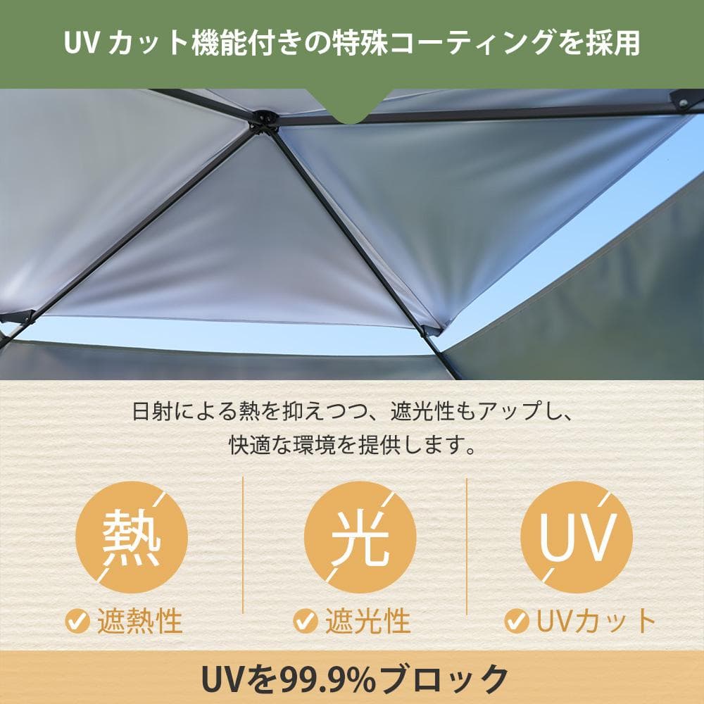 超人気！タープテント 3m サイドシート1枚付 UV加工 撥水　3COLOR