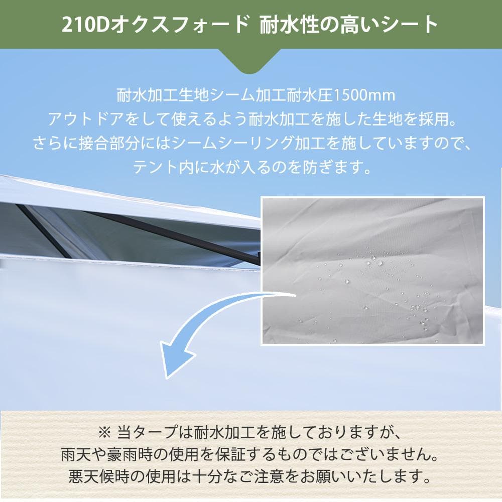 超人気！タープテント 3m サイドシート1枚付 UV加工 撥水　3COLOR