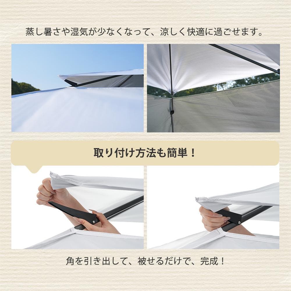 超人気！タープテント 3m サイドシート1枚付 UV加工 撥水　3COLOR