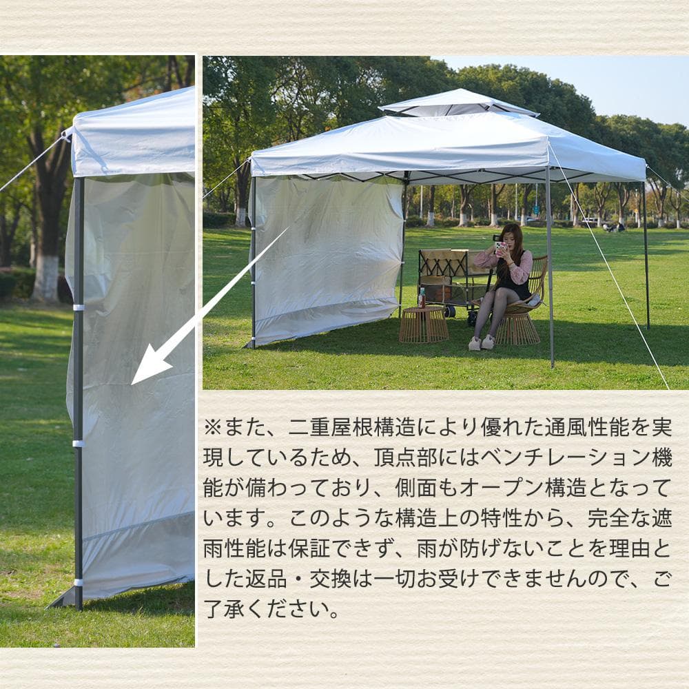 超人気！タープテント 3m サイドシート1枚付 UV加工 撥水　3COLOR