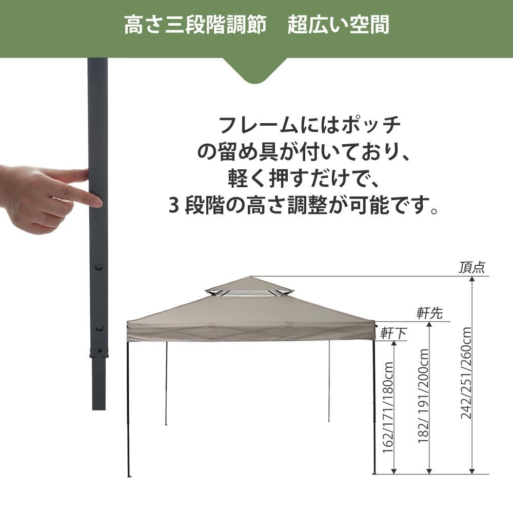 超人気！タープテント 3m サイドシート1枚付 UV加工 撥水　3COLOR