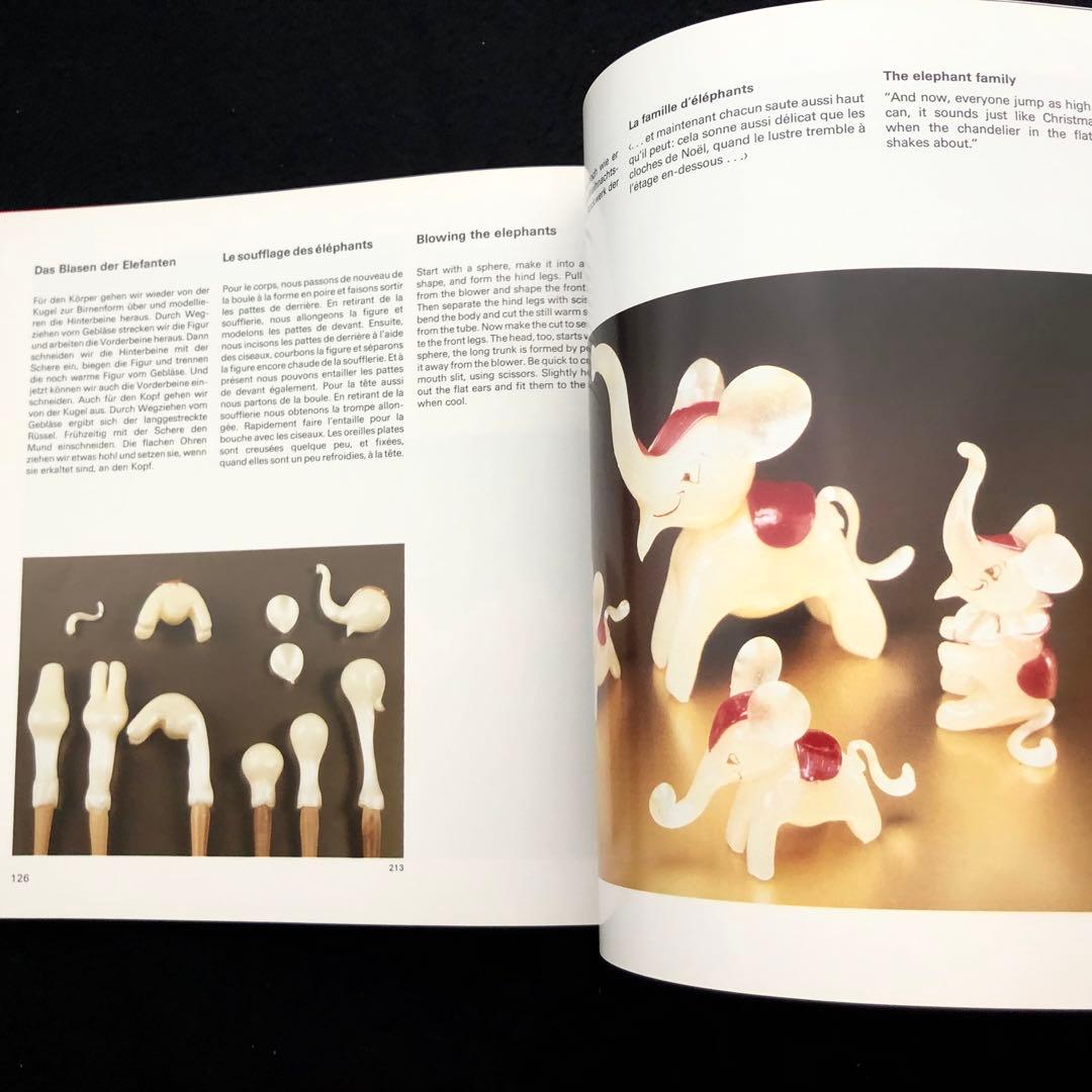 飴細工 技法書「Sugar Pulling and Sugar Blowing」