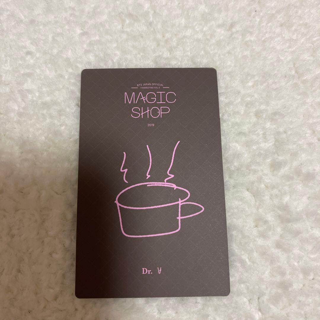 BTS MAGIC SHOP テヒョン テテ トレカ 公式