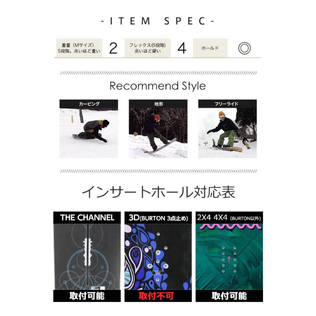 スノーボード ROME KATANA PRO KATANA PRO24-25