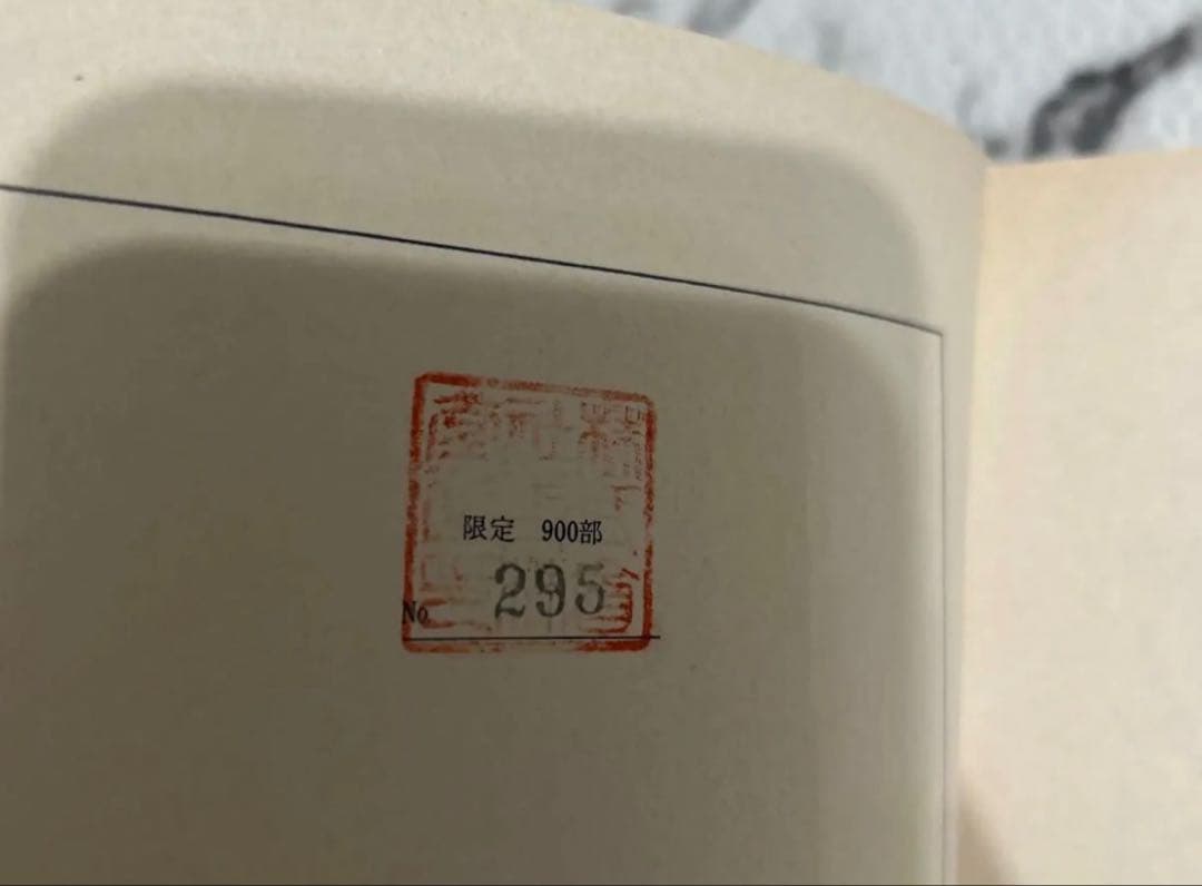 希少 限定900部/295 オートバイ少女　鈴木翁二作品集2　鈴木翁二