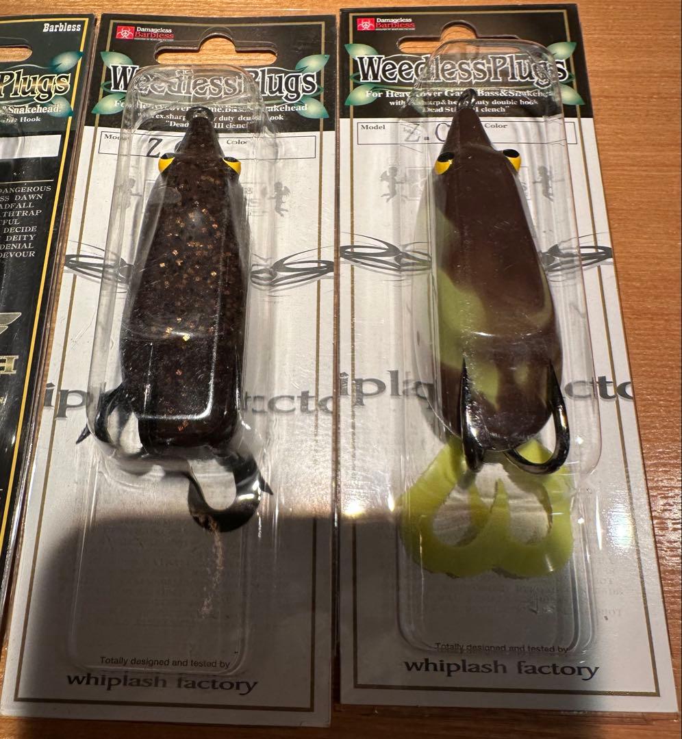 ウィップラッシュファクトリー　ZOD 雷魚フロッグセット売り　廃盤　激レア