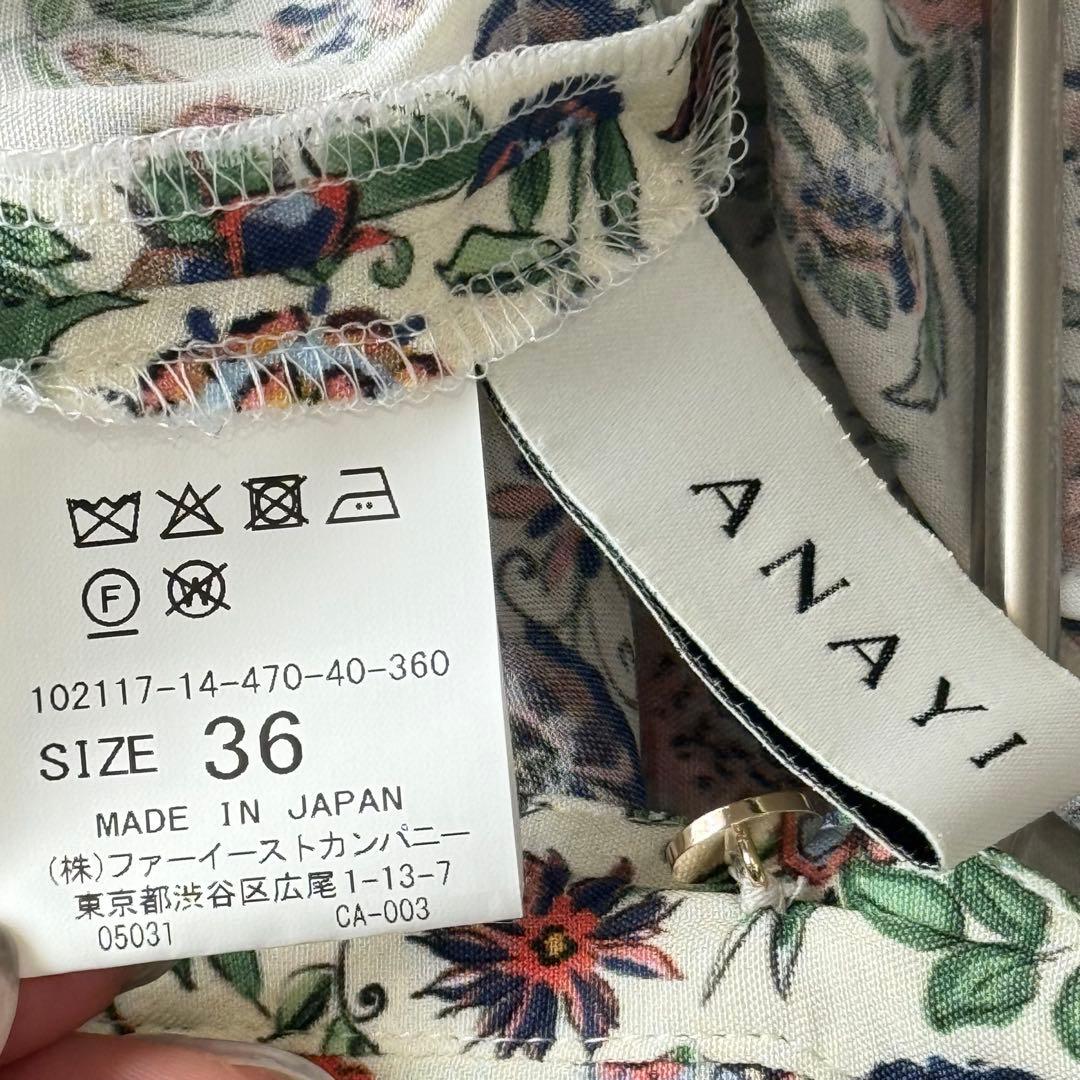 アナイ ロングワンピース 花柄 ピンタック Aライン インナーキャミソール 36