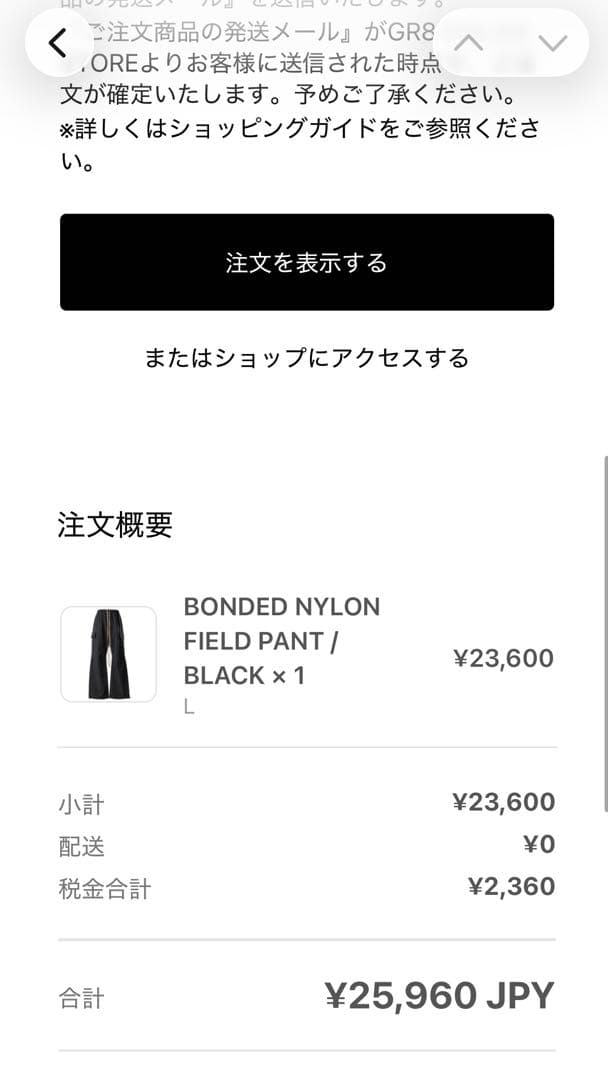 パンツ ESSENTIALS BONDED NYLON FIELD PANT