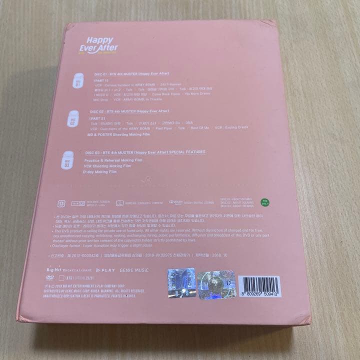 BTS ジョングク グク jungkook ハピエバ 韓国 DVD 公式トレカ