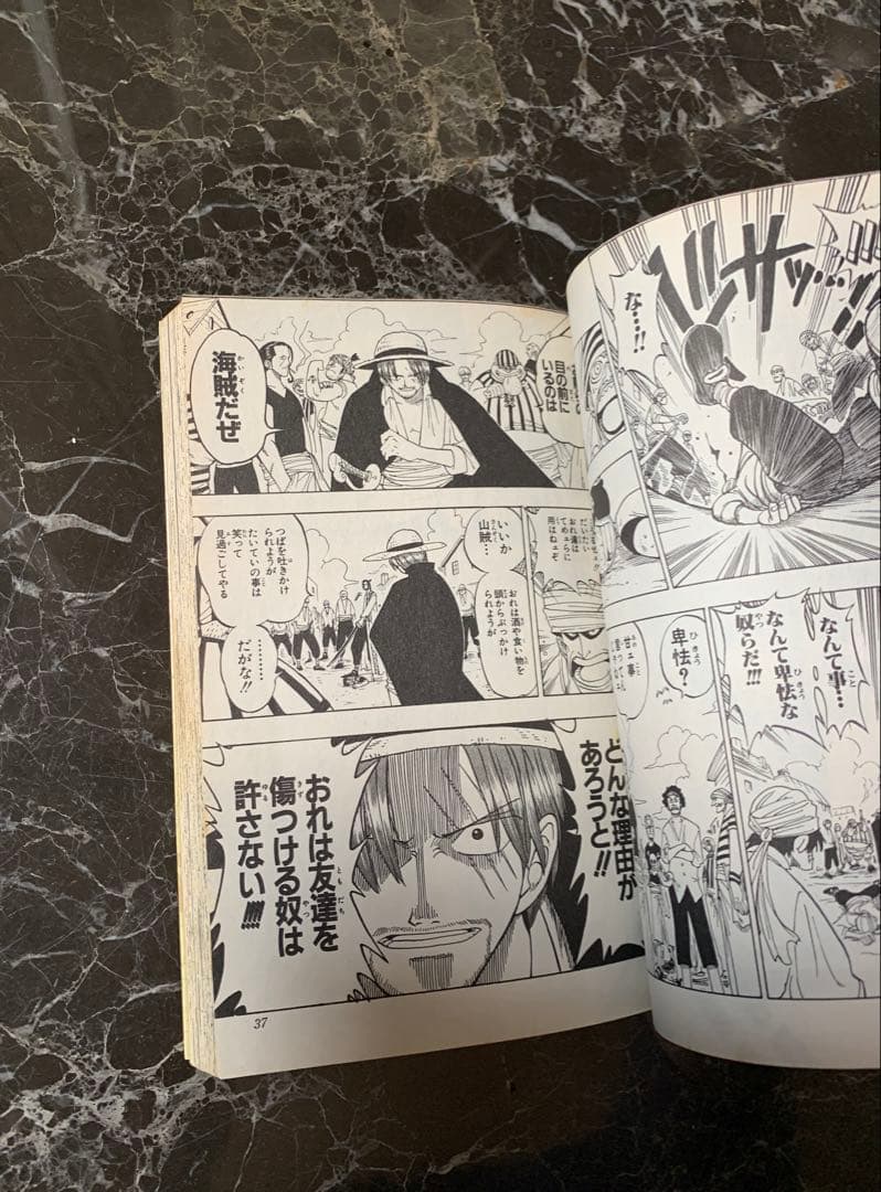 【ONE PIECE 1巻 集 第1刷 単行本 】【送料無料】