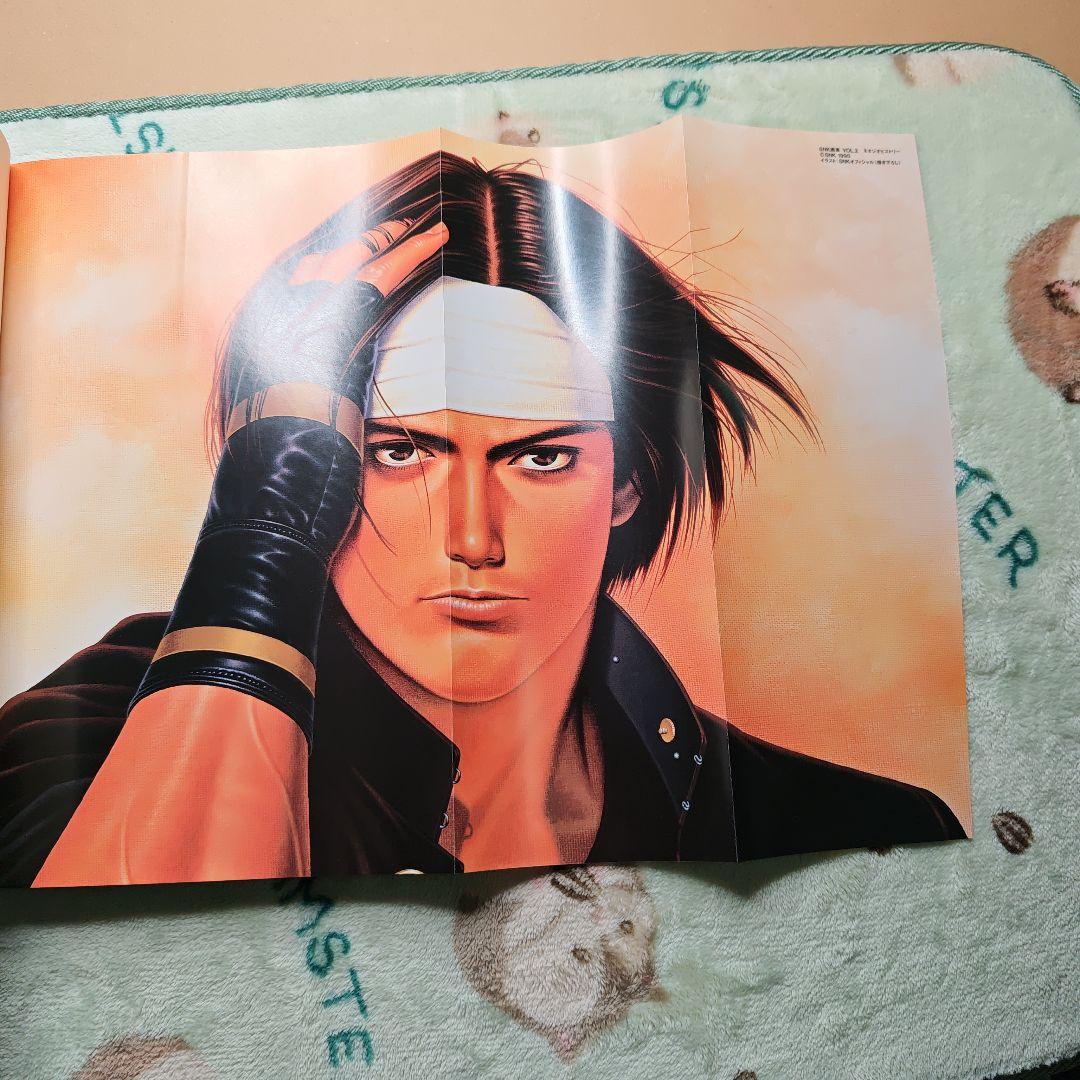 SNK画集 Vol.1 Vol.2 2冊セット ネオジオ