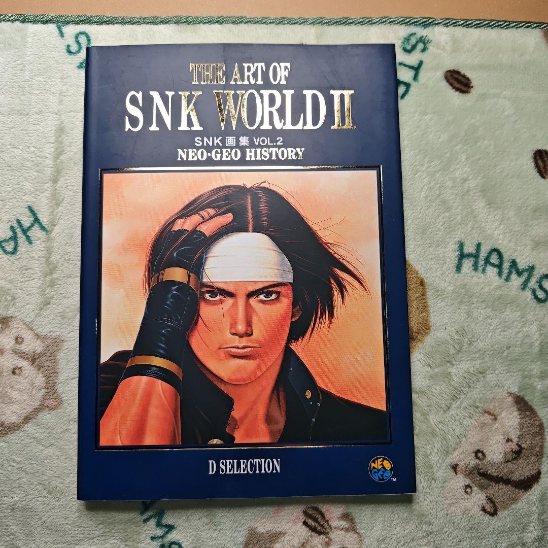 SNK画集 Vol.1 Vol.2 2冊セット ネオジオ