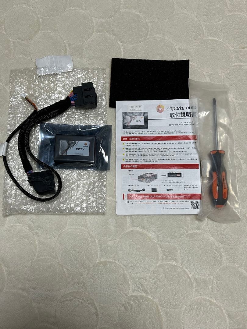 メルセデスベンツ　GLB テレビキャンセラー　アルトポルテ　E2TV 未使用品