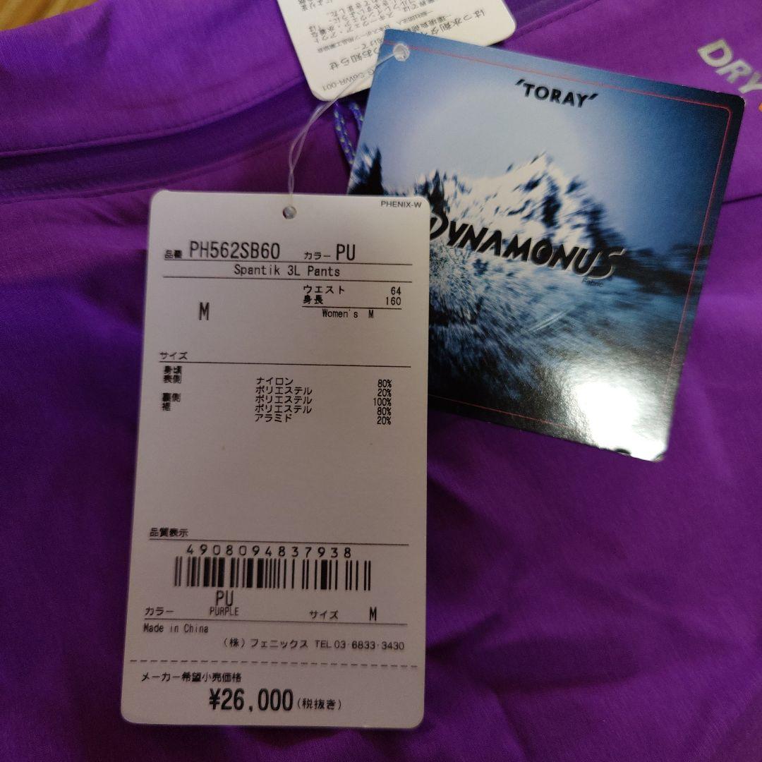 スノーボードパンツ Mサイズ　フェニックス