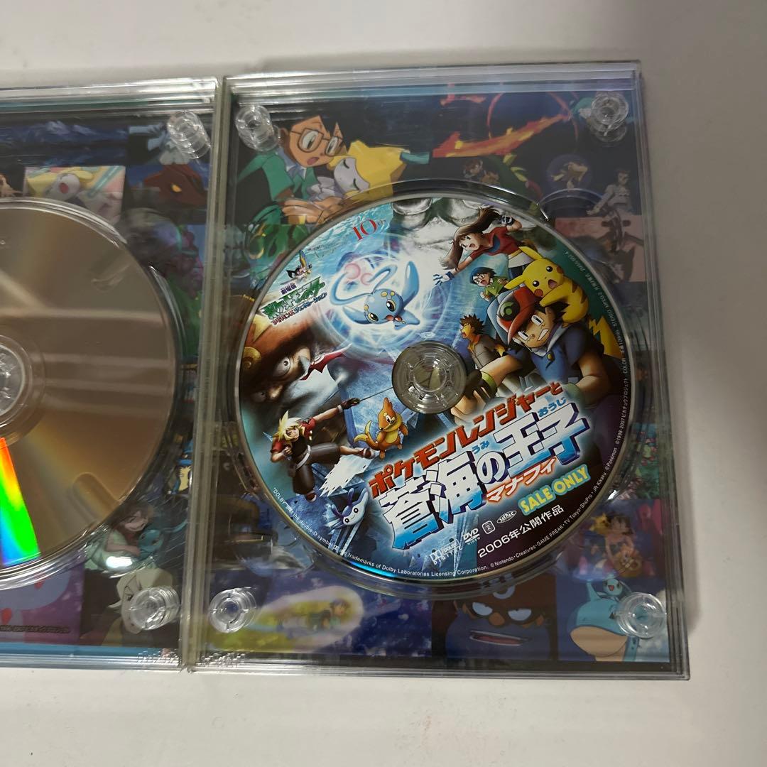 劇場版 ポケットモンスター PIKACHU THE MOVIE BOX セット