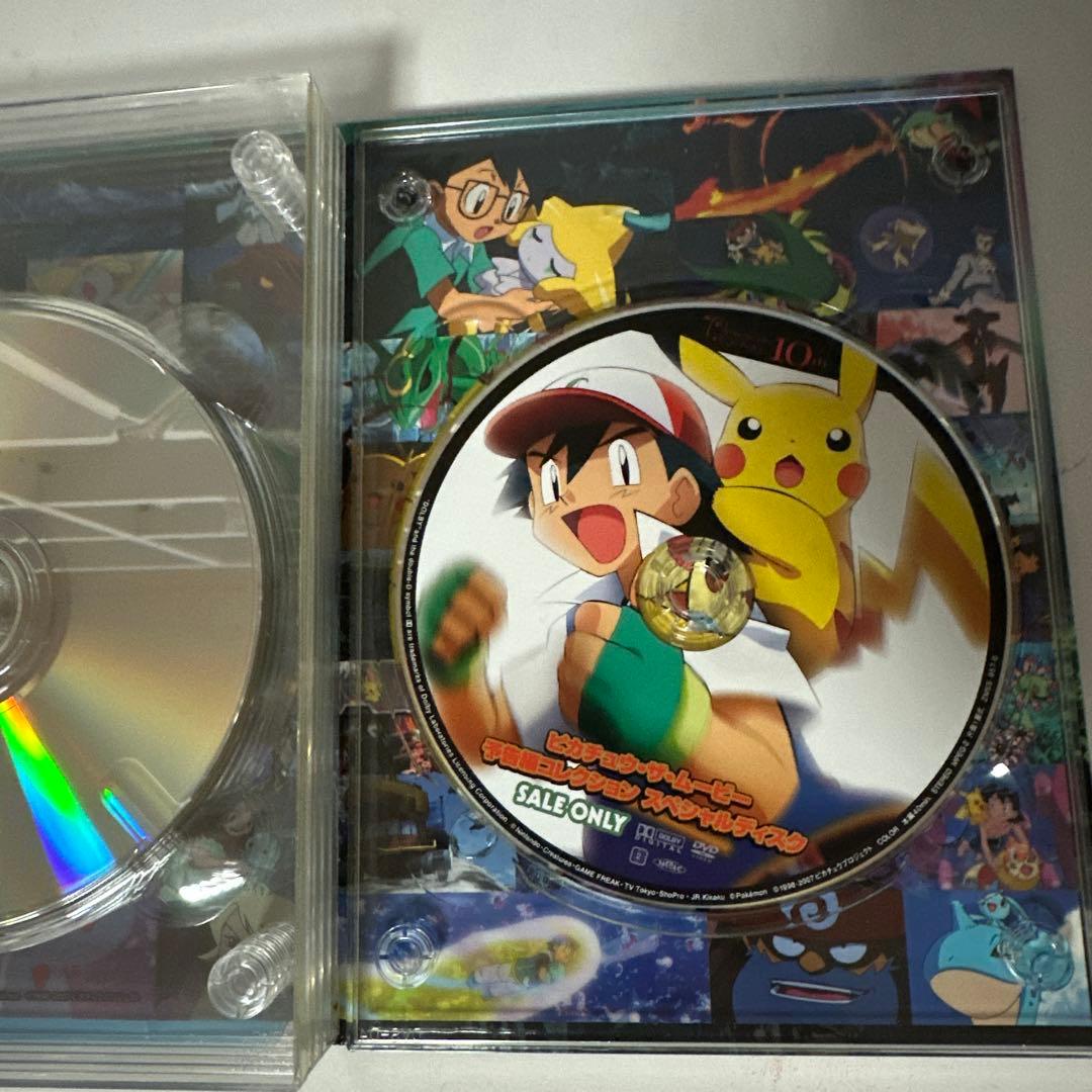 劇場版 ポケットモンスター PIKACHU THE MOVIE BOX セット