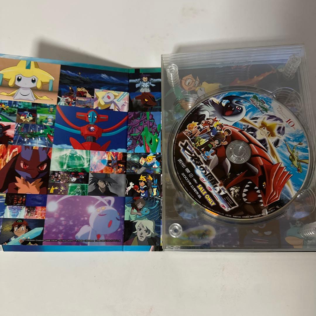 劇場版 ポケットモンスター PIKACHU THE MOVIE BOX セット