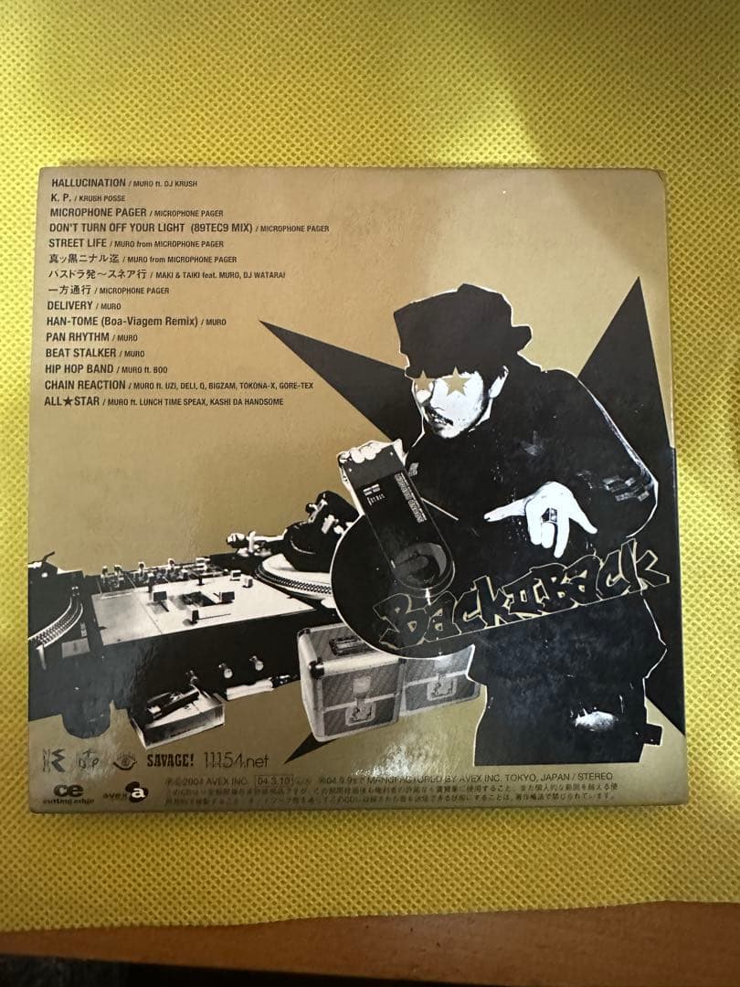 MUROさんラップ作品　CD13枚セット