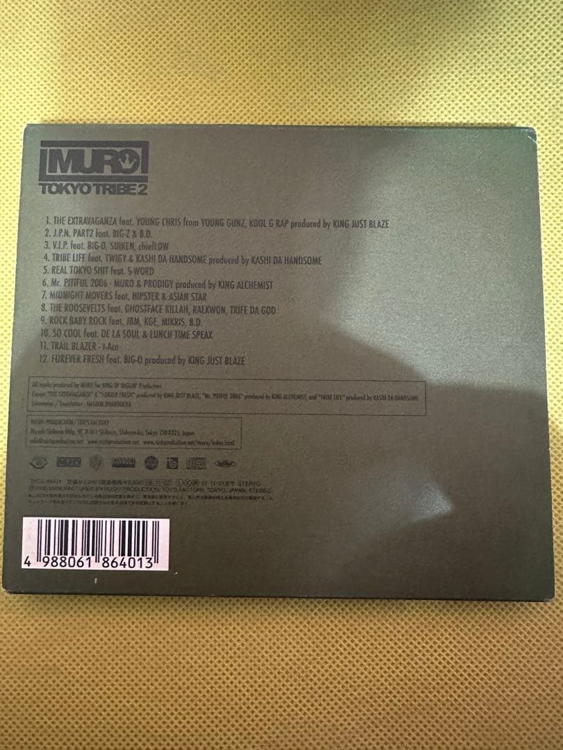 MUROさんラップ作品　CD13枚セット