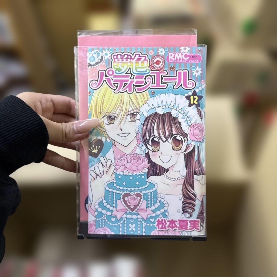 夢色パティシエール　1〜12巻　完結　全巻セット　松本夏実　P-0316 122