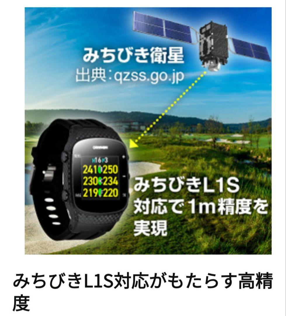 ゴルフナビゲーションウォッチ「THE GOLF WATCH NORM」 動作確認