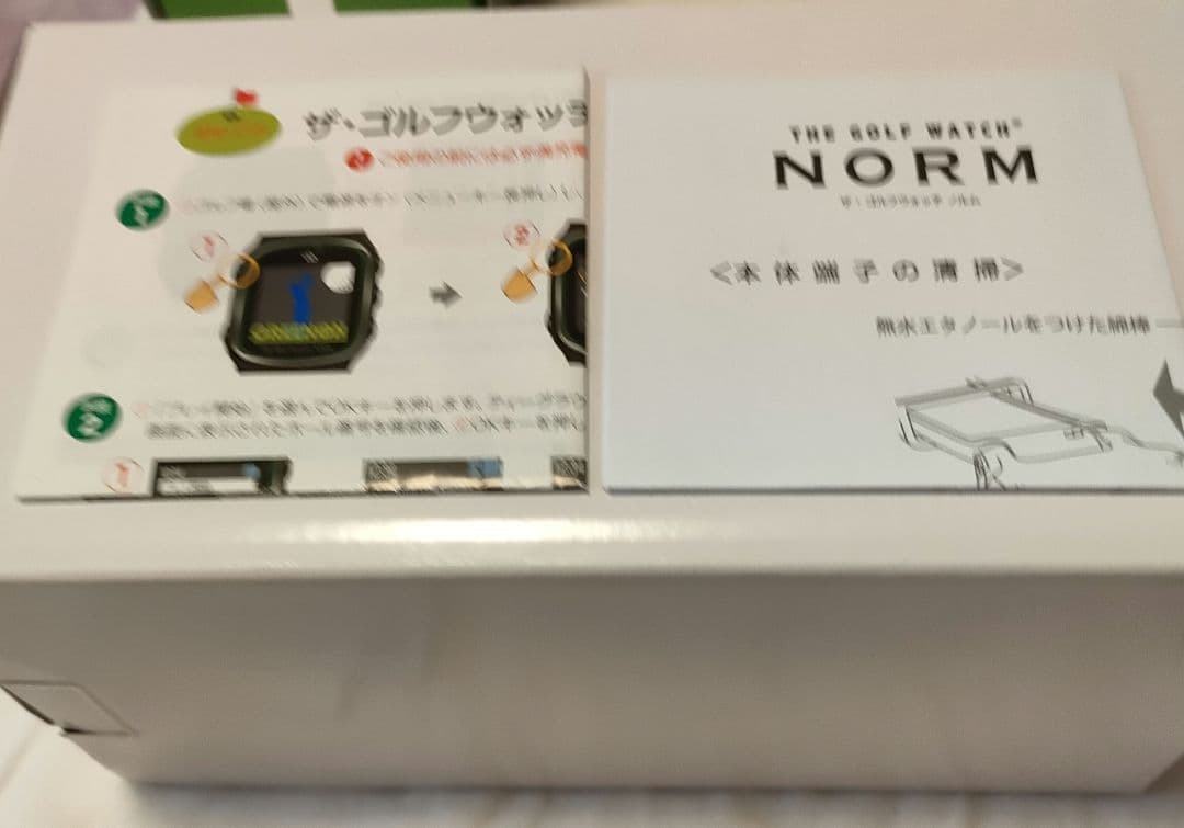 ゴルフナビゲーションウォッチ「THE GOLF WATCH NORM」 動作確認