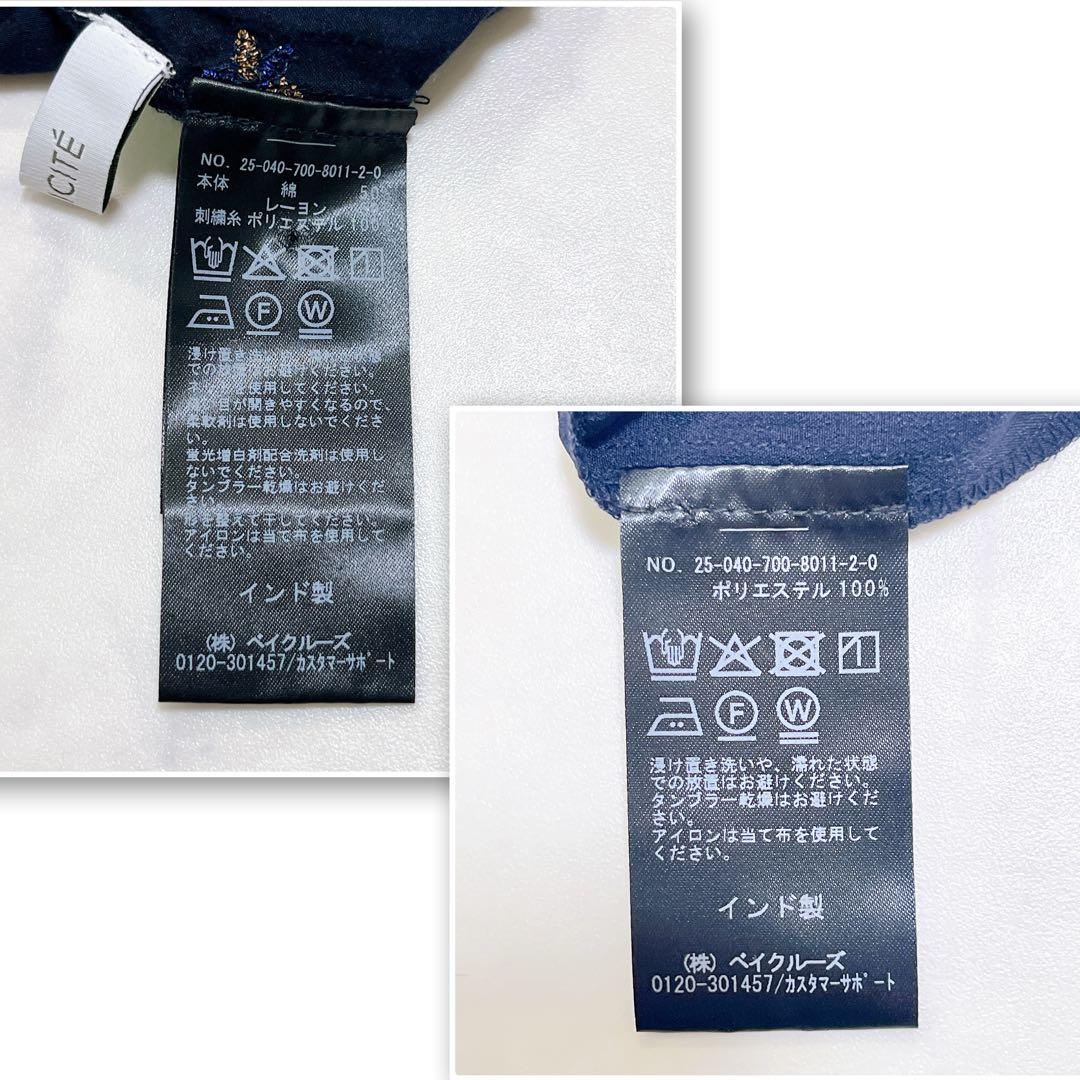 カ*ン様 完売品✨2025SS B.C STOCKシンプリシティエカフタンロング