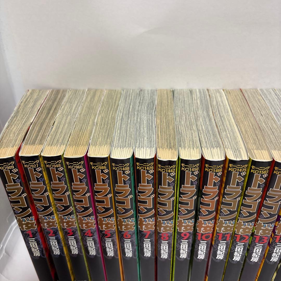 ドラゴン桜 全巻　1〜21 完結セット