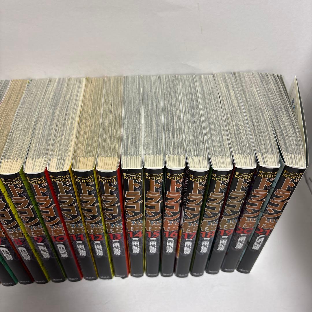 ドラゴン桜 全巻　1〜21 完結セット