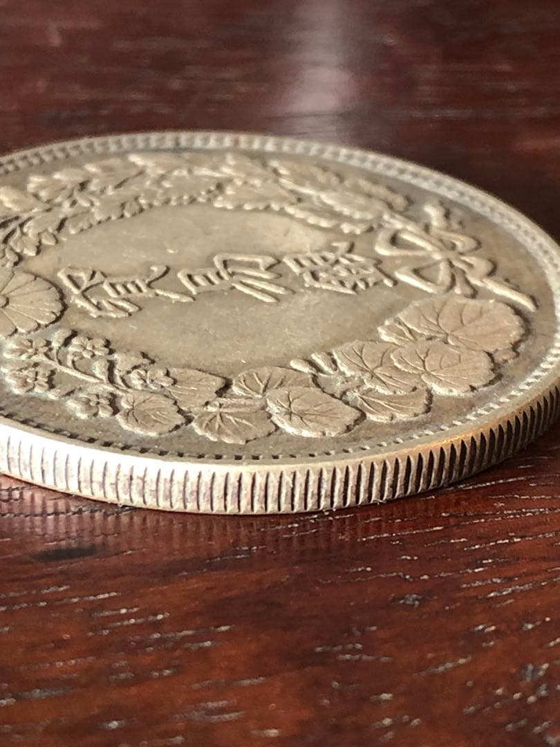 4425【明治貿易銀・希少】1877年明治十年　貿易銀　銀貨　古銭　極美品