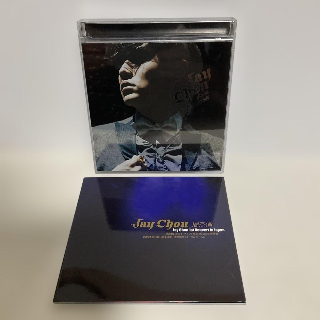 Still Fantasy ジェイ・チョウ DVD付き初回限定盤