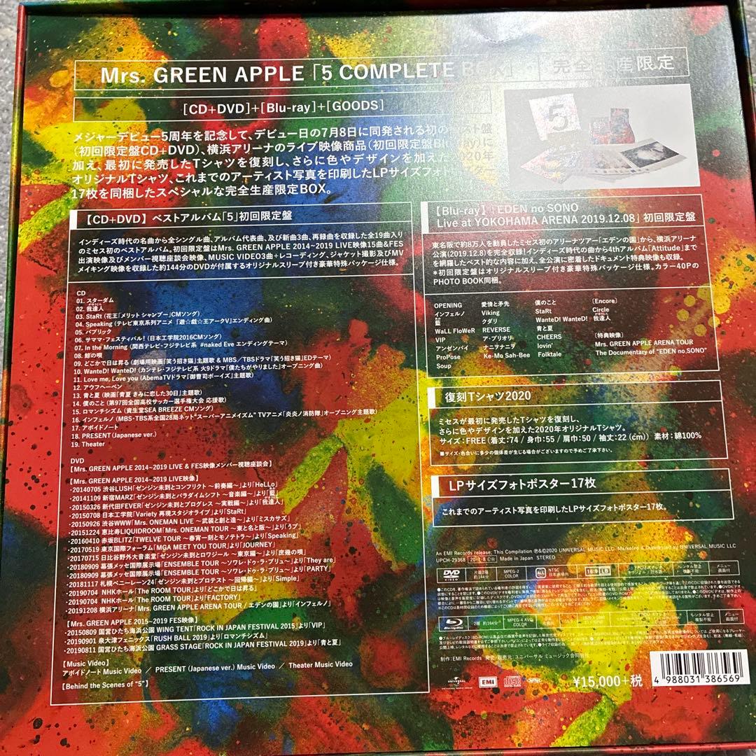 Tシャツ未使用♢Mrs. GREEN APPLE 5 コンプリート完全生産限定品