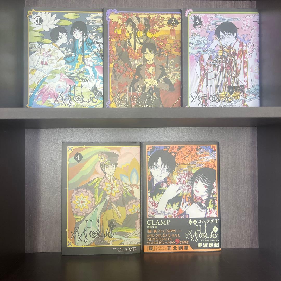 Clamp　４０冊　公式コミックガイド xxxHOLiC・戻 夢渡縁起